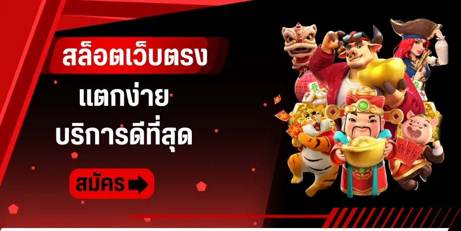 ตัวเต็ง168 โปรโมชั่น