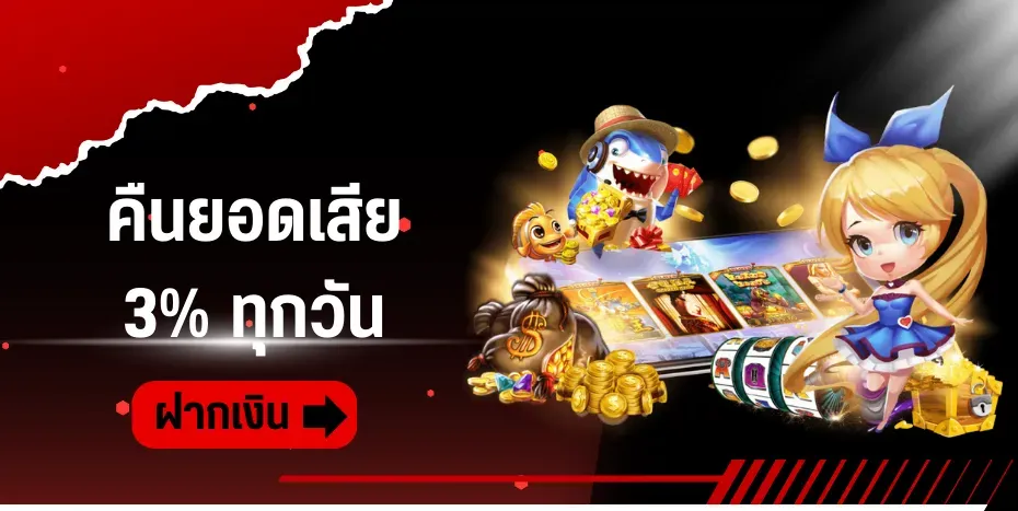 ตัวเต็ง168 โปรโมชั่น