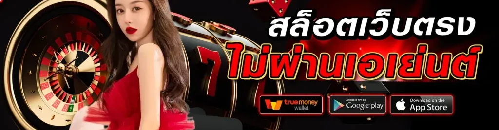 สล็อต168