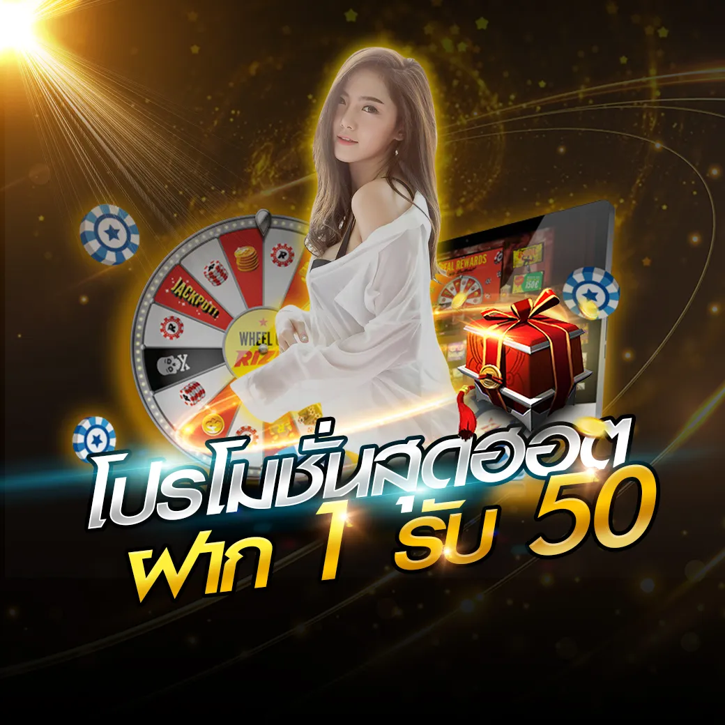 สล็อต168