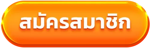 ตังค์เต็ม168