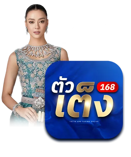 สล็อต1688